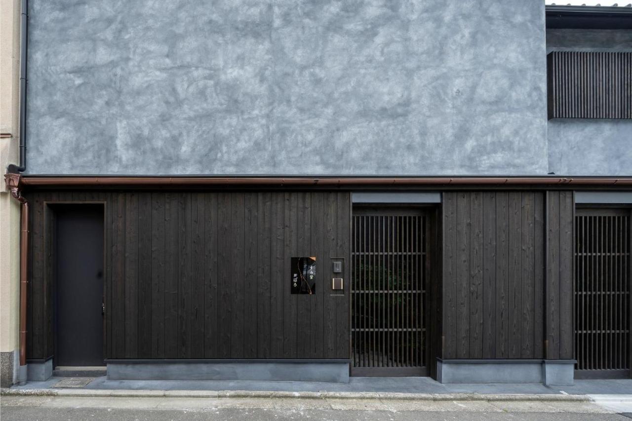 Sumihotaru Oboro Machiya House Villa Kyoto Exteriör bild